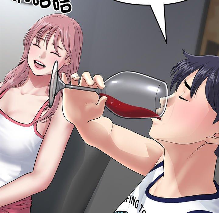 重逢的初戀是繼母 第 21 話 第187页