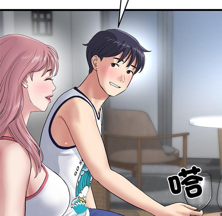 重逢的初戀是繼母 第 21 話 第190页