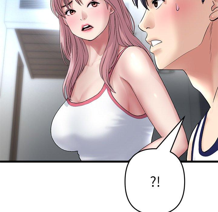 重逢的初戀是繼母 第 21 話 第203页