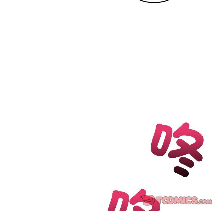 重逢的初戀是繼母 第 21 話 第204页