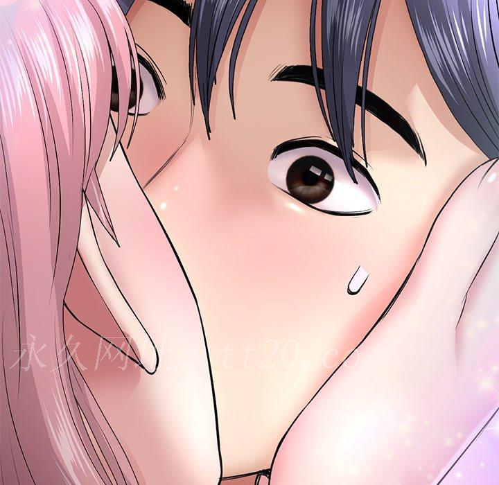 重逢的初戀是繼母 第 21 話 第216页