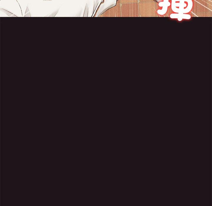 重逢的初戀是繼母 第 22 話 第56页