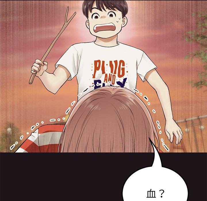 重逢的初戀是繼母 第 22 話 第59页