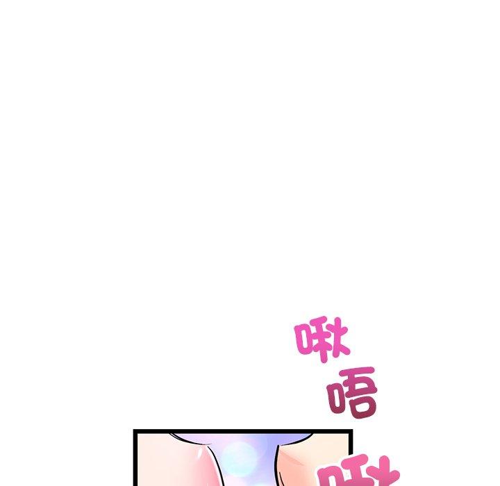 重逢的初戀是繼母 第 22 話 第132页