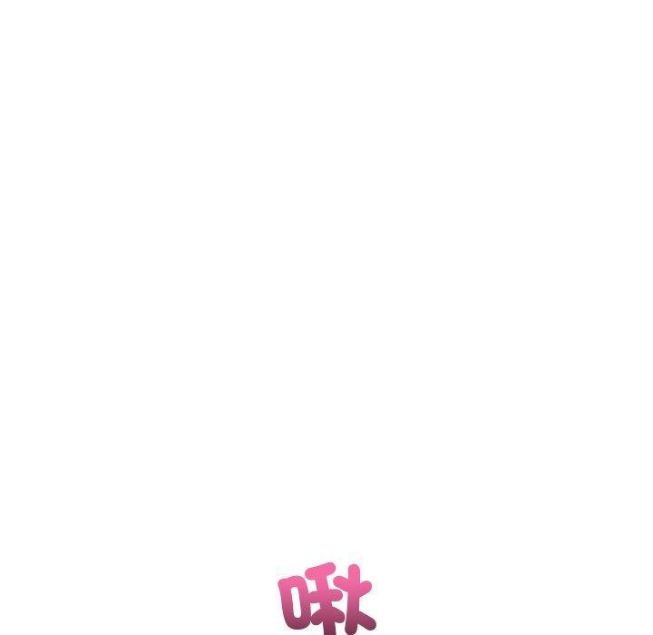 重逢的初戀是繼母 第 22 話 第130页