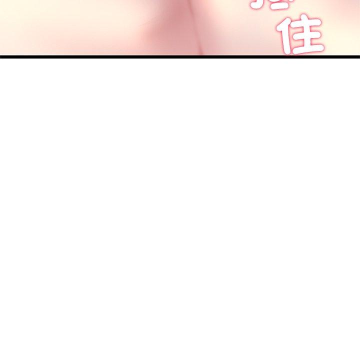 重逢的初戀是繼母 第 22 話 第176页