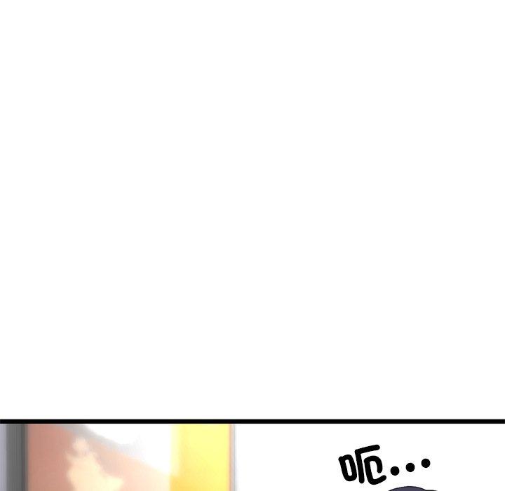 重逢的初戀是繼母 第 22 話 第143页