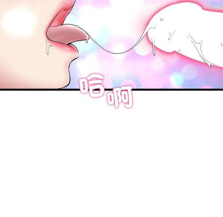 重逢的初戀是繼母 第 22 話 第163页