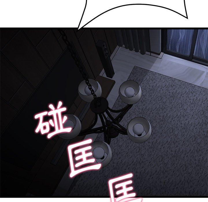重逢的初戀是繼母 第 8 話 第163页