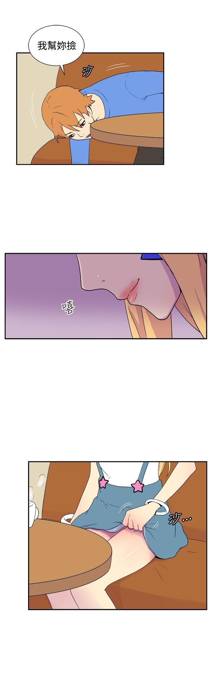 她的秘密空间 第四十二話 第8页