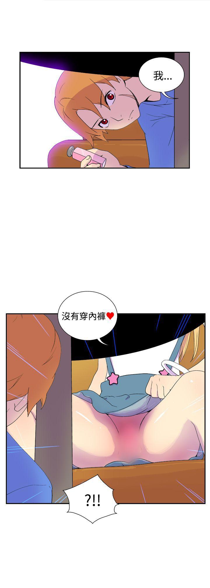 她的秘密空间 第四十二話 第9页
