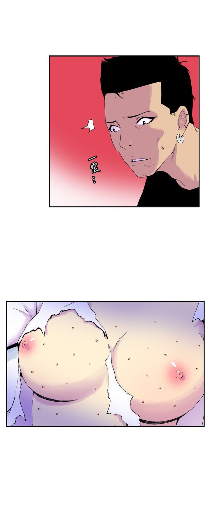 她的秘密空间 第四十九話 第10页