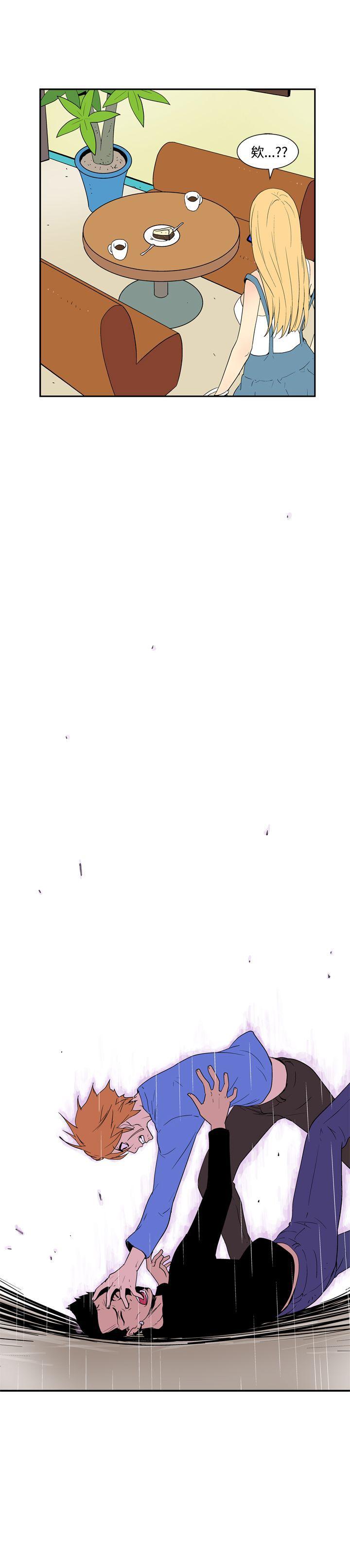 她的秘密空间 第五十話 第11页