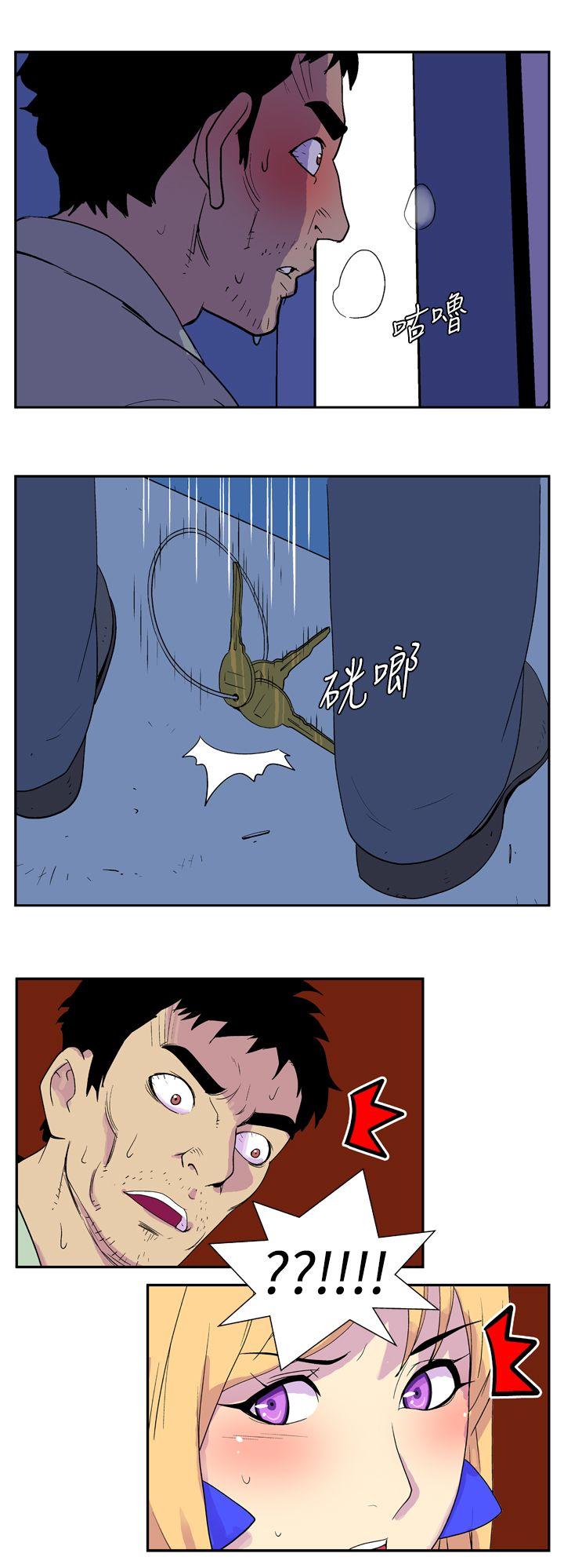 她的秘密空间 第二十一話 第6页