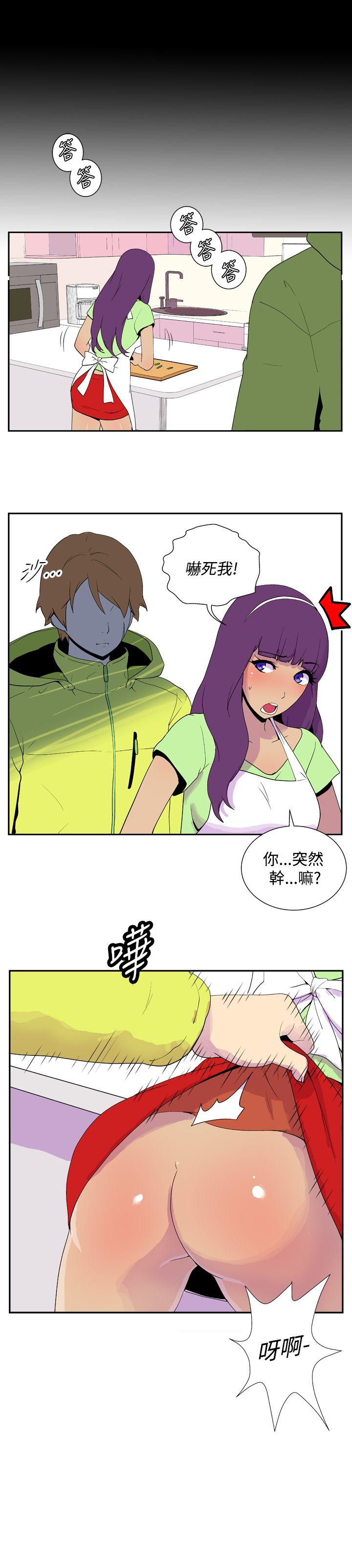 她的秘密空间 第三十話 第6页