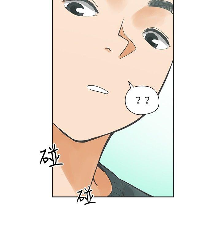 二十再重来 第12話 第2页
