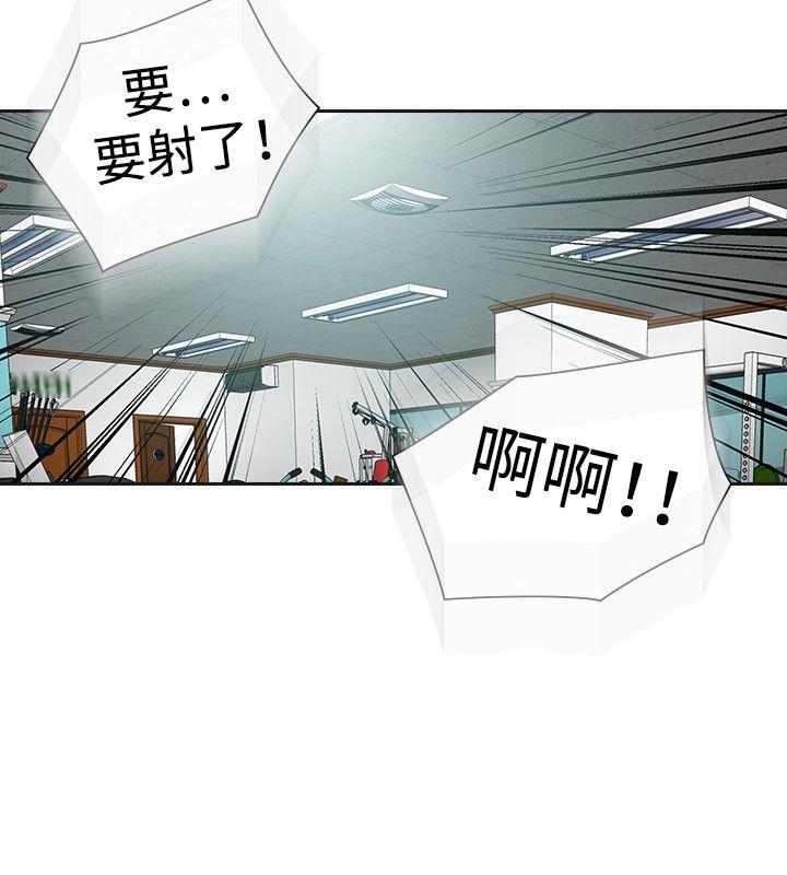 二十再重来 第27話 第2页
