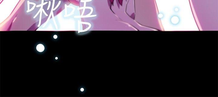 我女友是AV女优 第17話 第11页