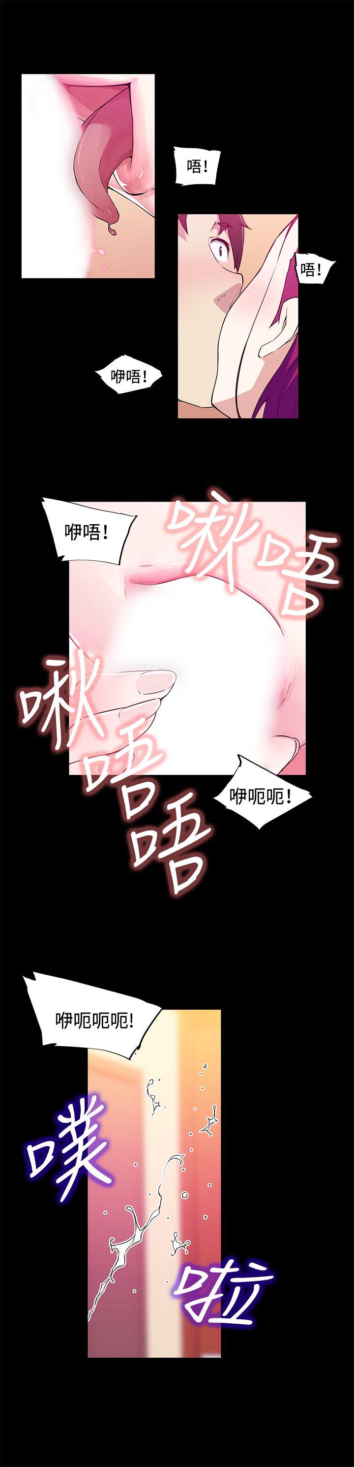 我女友是AV女优 第17話 第12页
