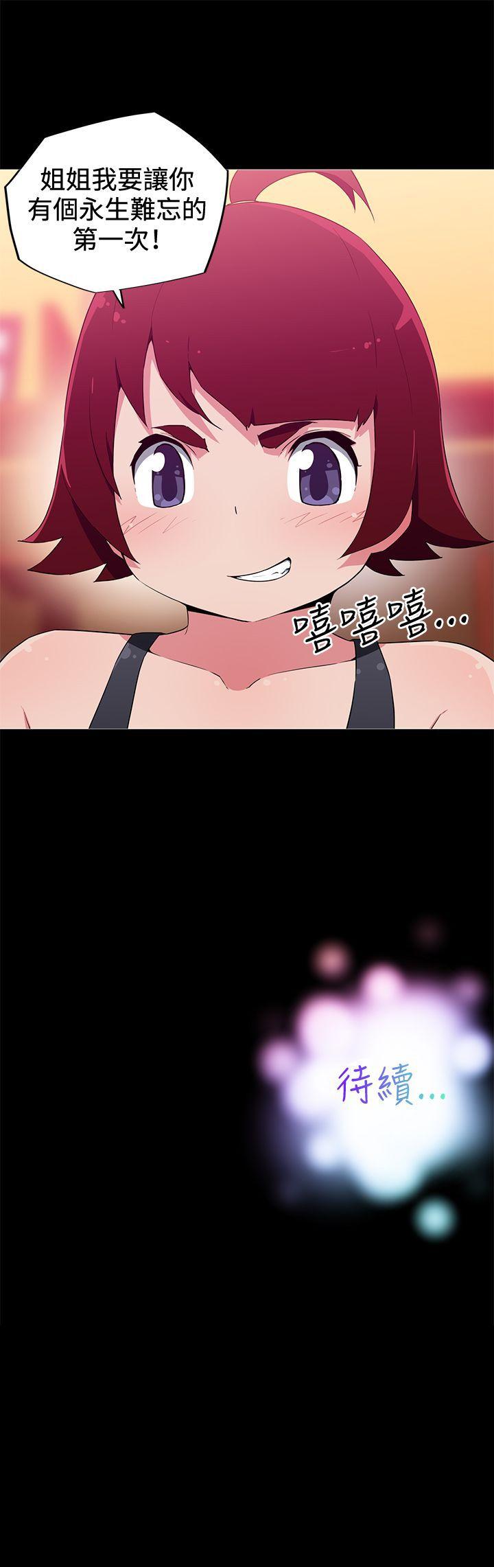 我女友是AV女优 第17話 第14页