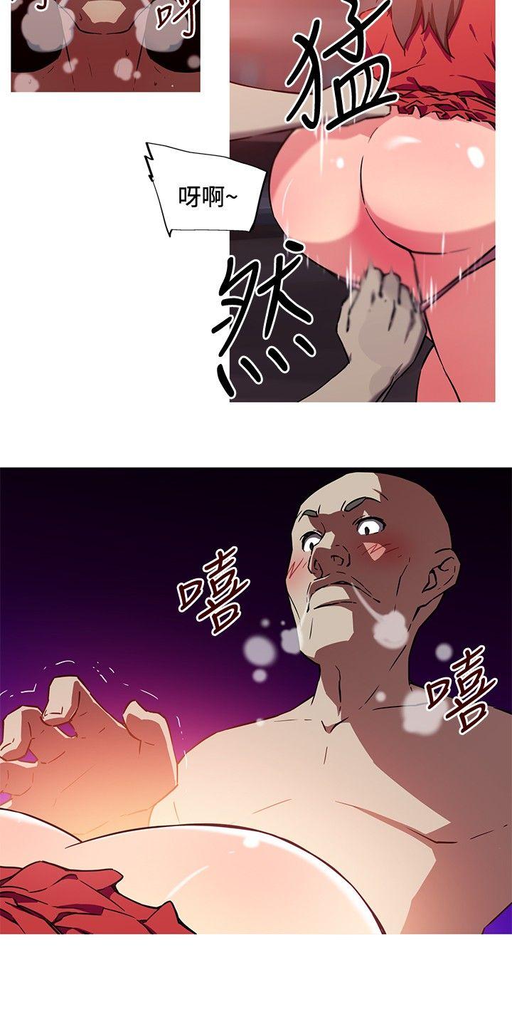 我女友是AV女优 第10話 第4页
