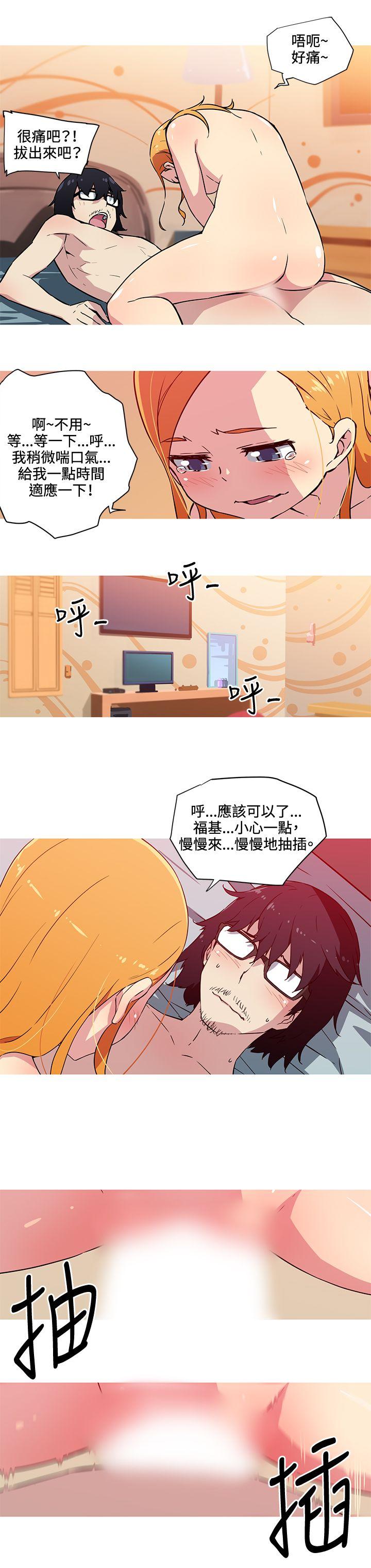 我女友是AV女优 第21話 第5页