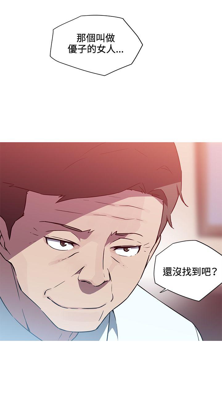 我女友是AV女优 第22話 第14页