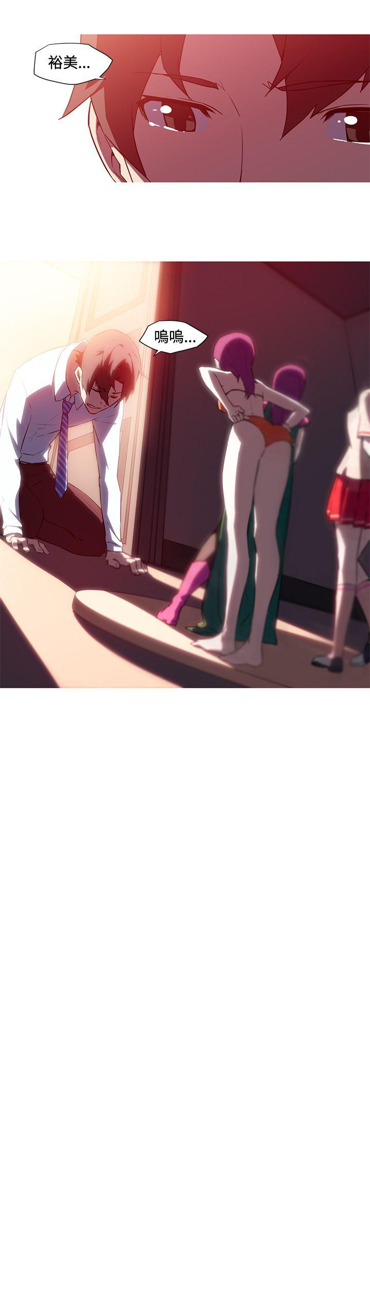 我女友是AV女优 第27話 第3页
