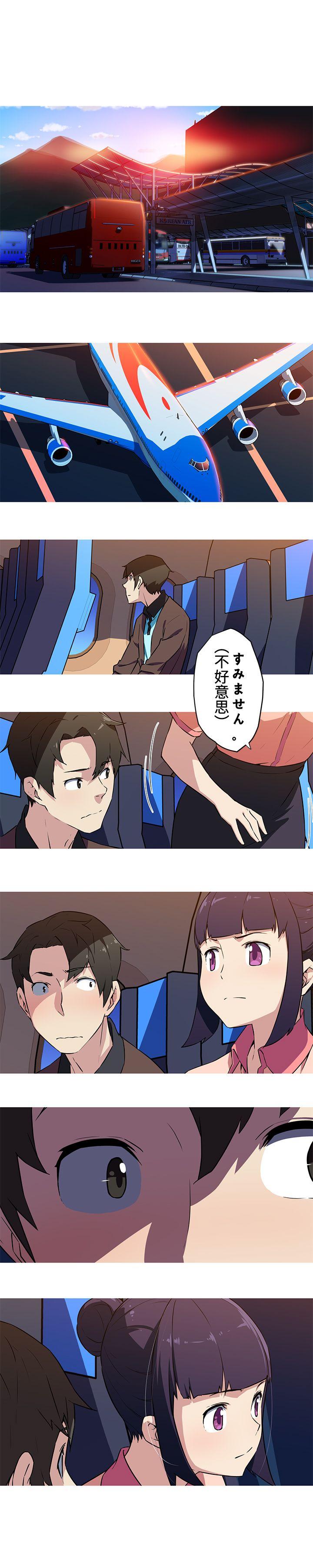 我女友是AV女优 第29話 第10页