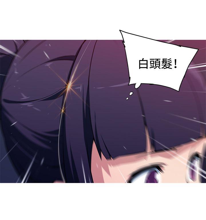 我女友是AV女优 第29話 第11页