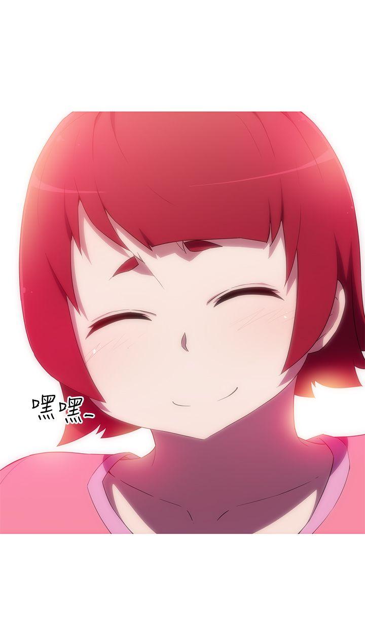 我女友是AV女优 第32話 第12页