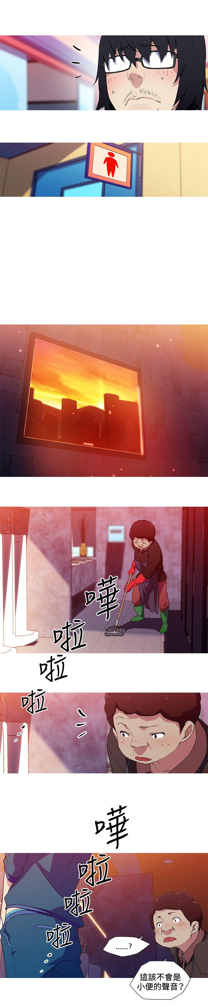 我女友是AV女优 第33話 第4页
