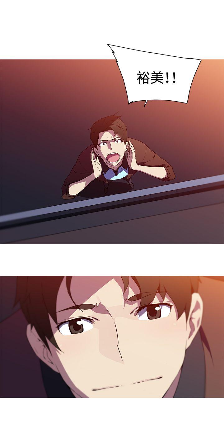我女友是AV女优 第33話 第12页