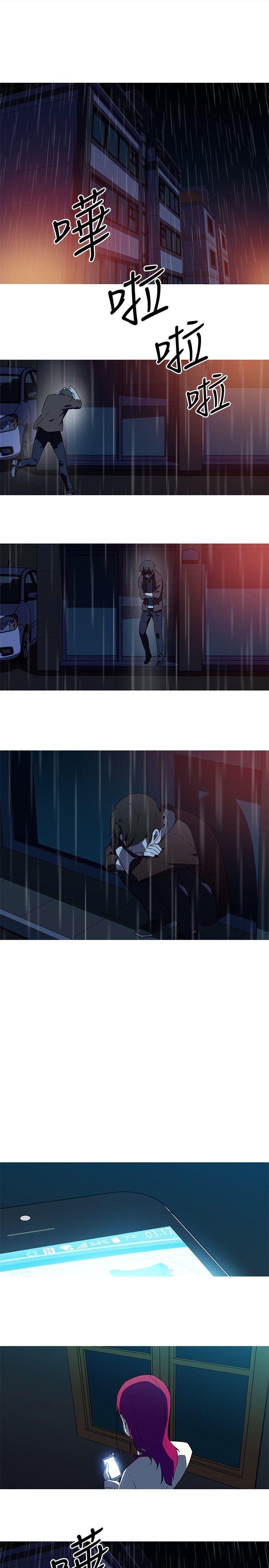 我女友是AV女优 第35話 第10页