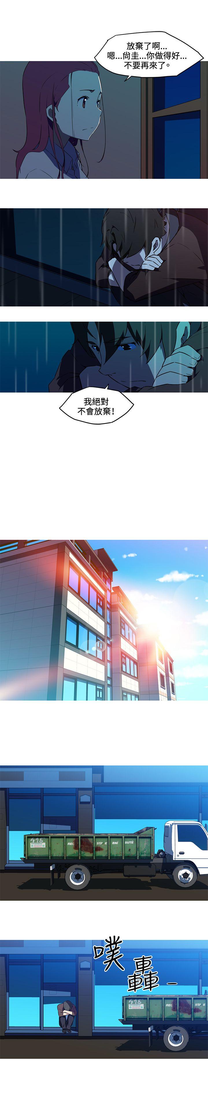 我女友是AV女优 第35話 第12页