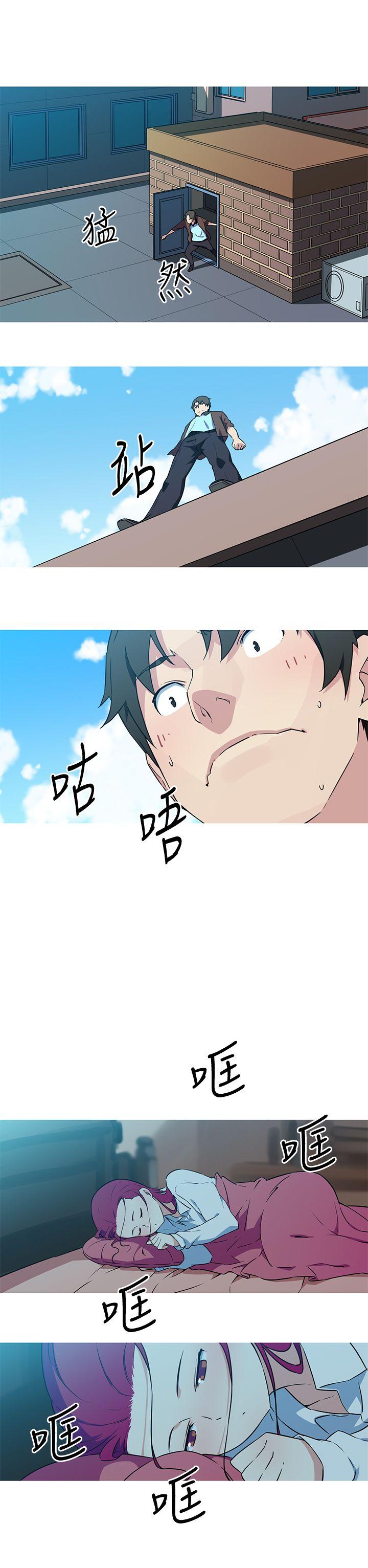 我女友是AV女优 第35話 第14页