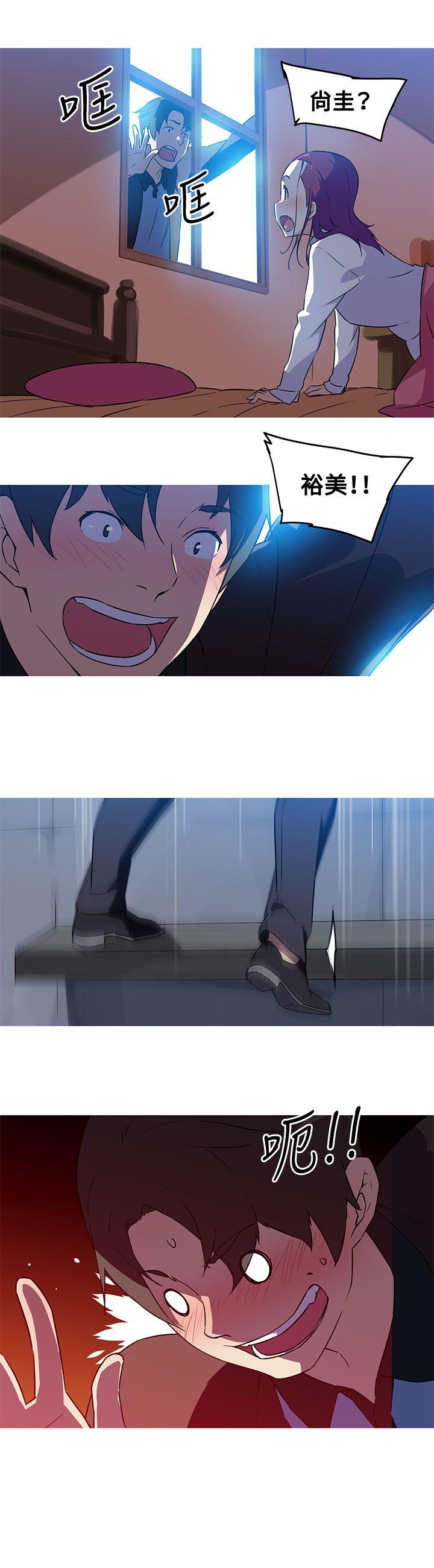 我女友是AV女优 第35話 第15页