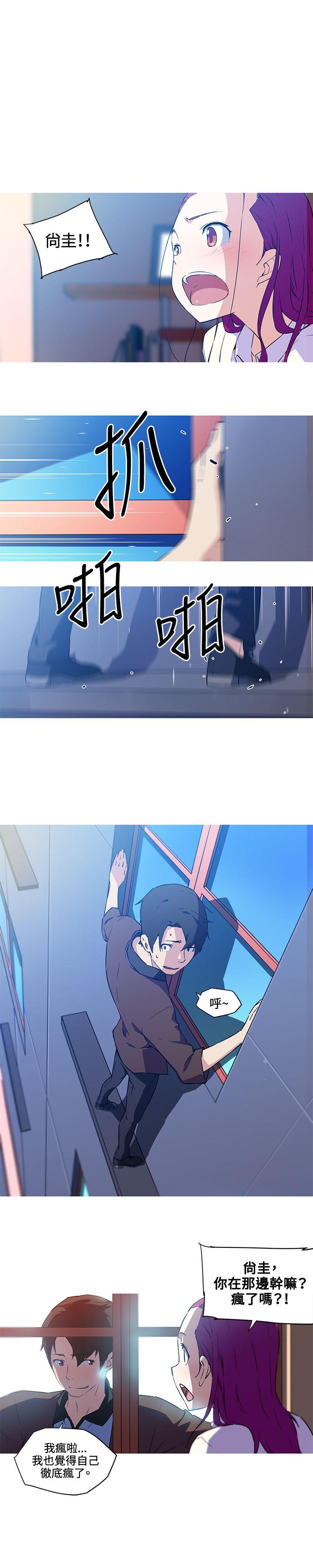 我女友是AV女优 第36話 第1页