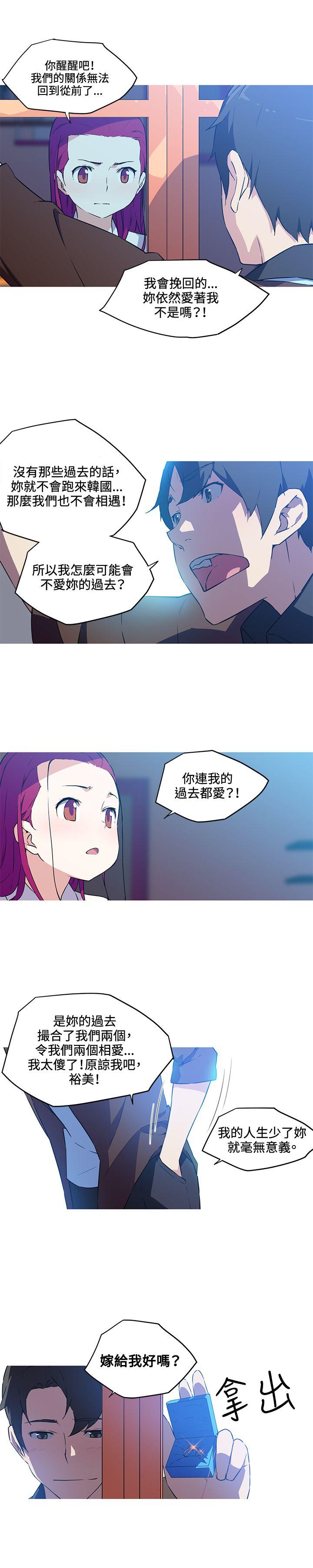 我女友是AV女优 第36話 第2页