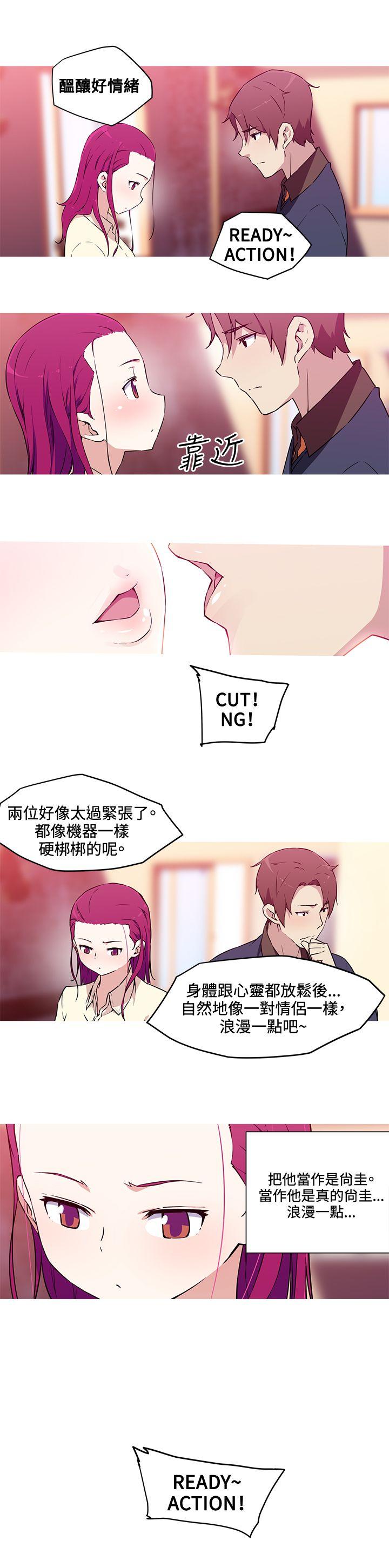 我女友是AV女优 第37話 第5页