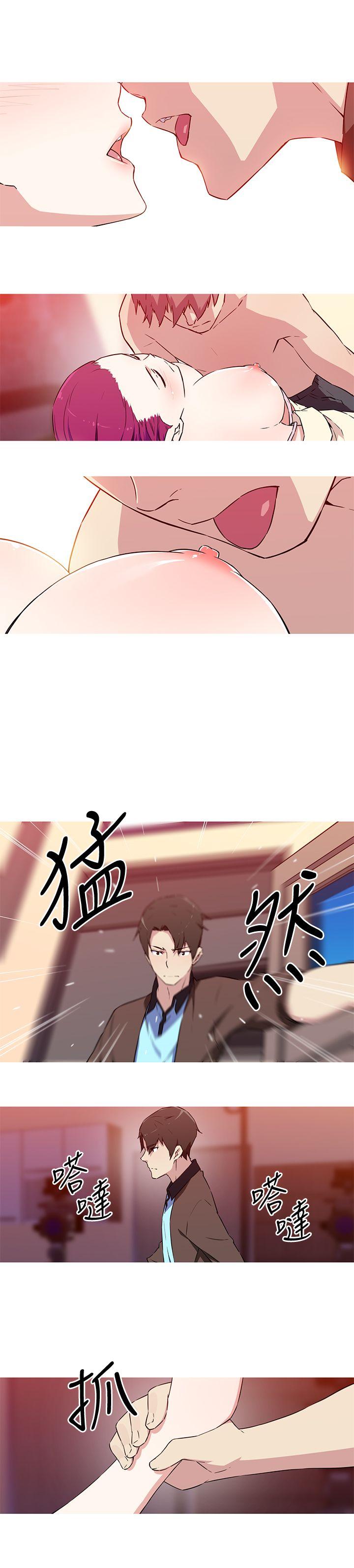 我女友是AV女优 第37話 第6页