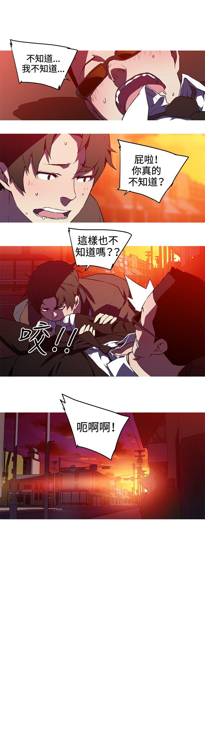 我女友是AV女优 第31話 第9页