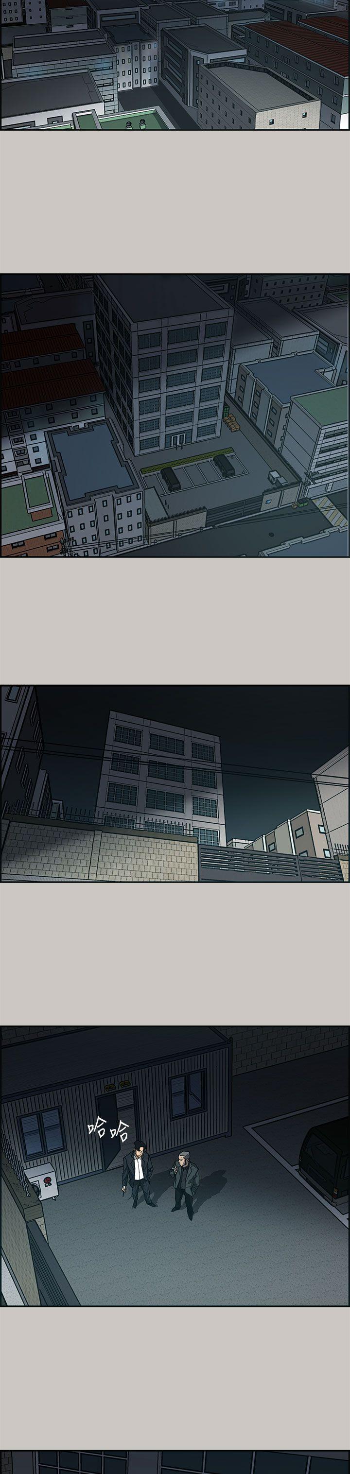 MAD:小姐与司机 第10話 第8页