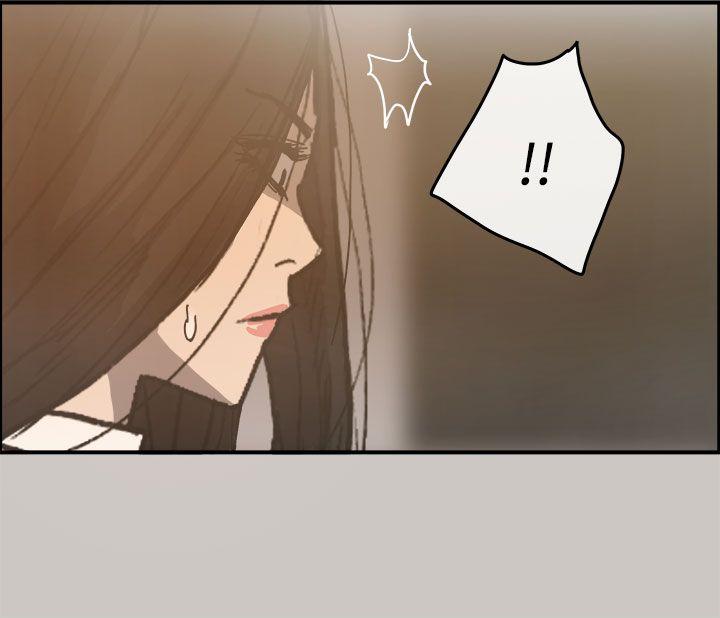 MAD:小姐与司机 第16話 第10页