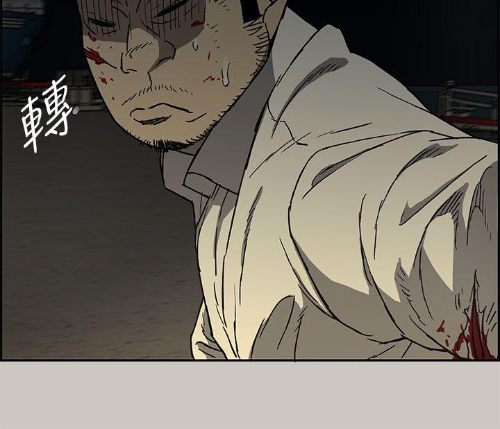 MAD:小姐与司机 第29話 第19页