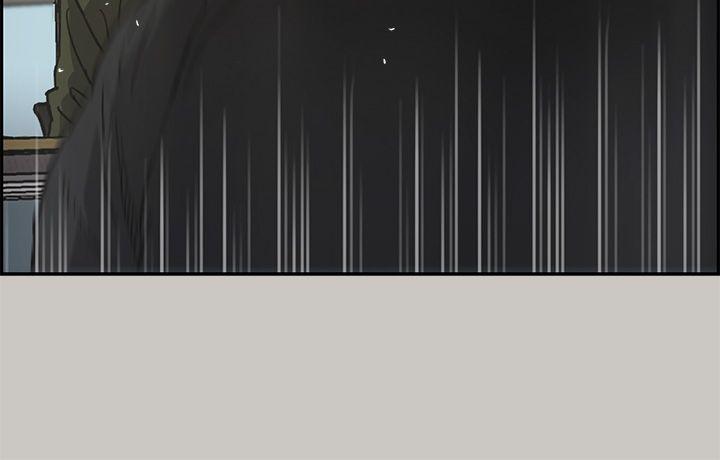 MAD:小姐与司机 第23話 第31页