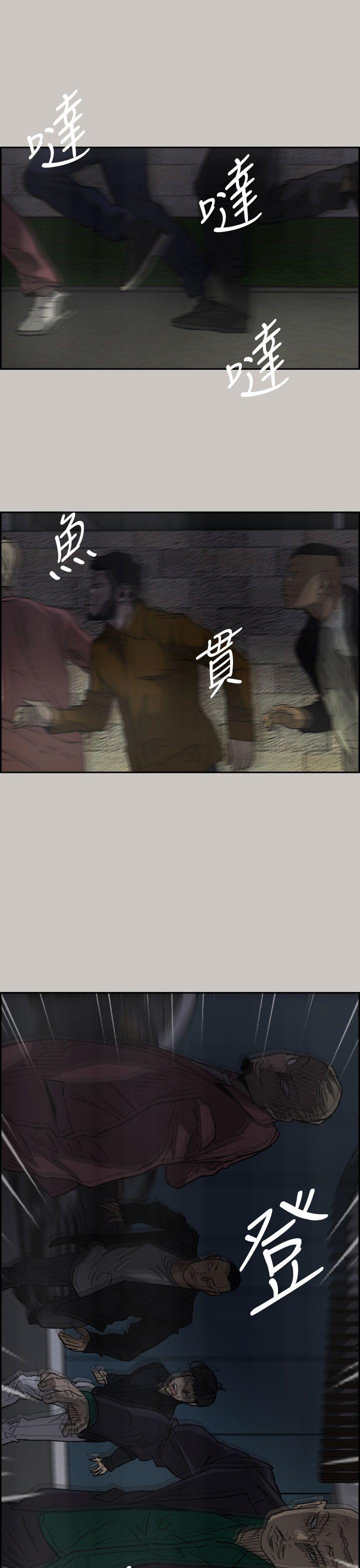 MAD:小姐与司机 第34話 第1页