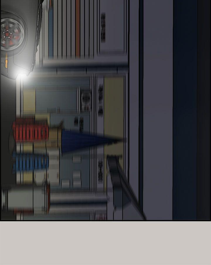 MAD:小姐与司机 第36話 第35页