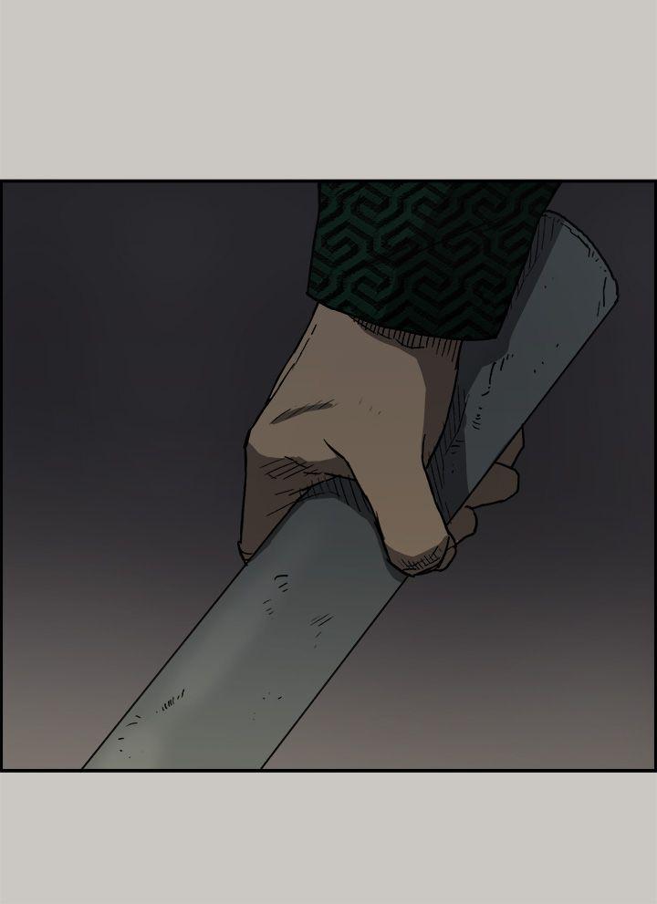 MAD:小姐与司机 第45話 第52页