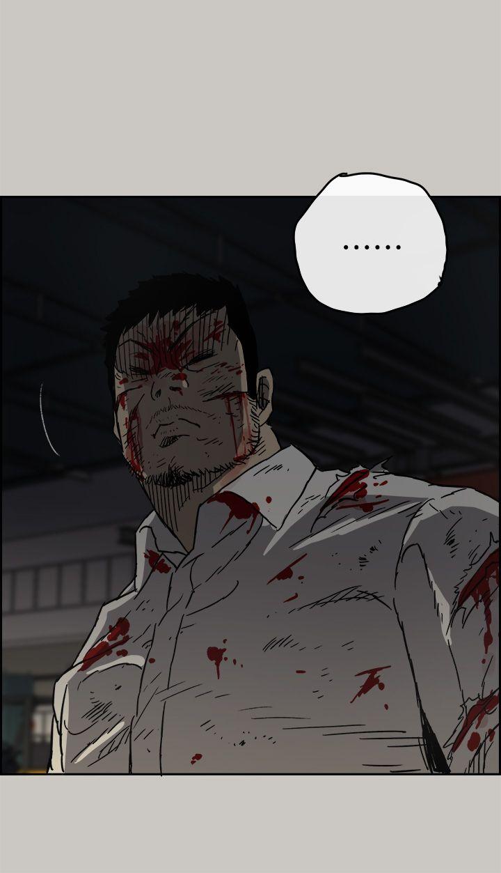 MAD:小姐与司机 第46話 - 復仇的開始 第38页